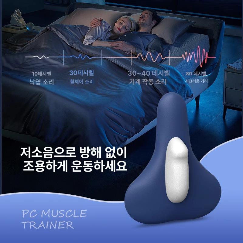 자동 케겔 운동기구 전립선 타입 골반저근 마사지 골반 - 상세 이미지 5
