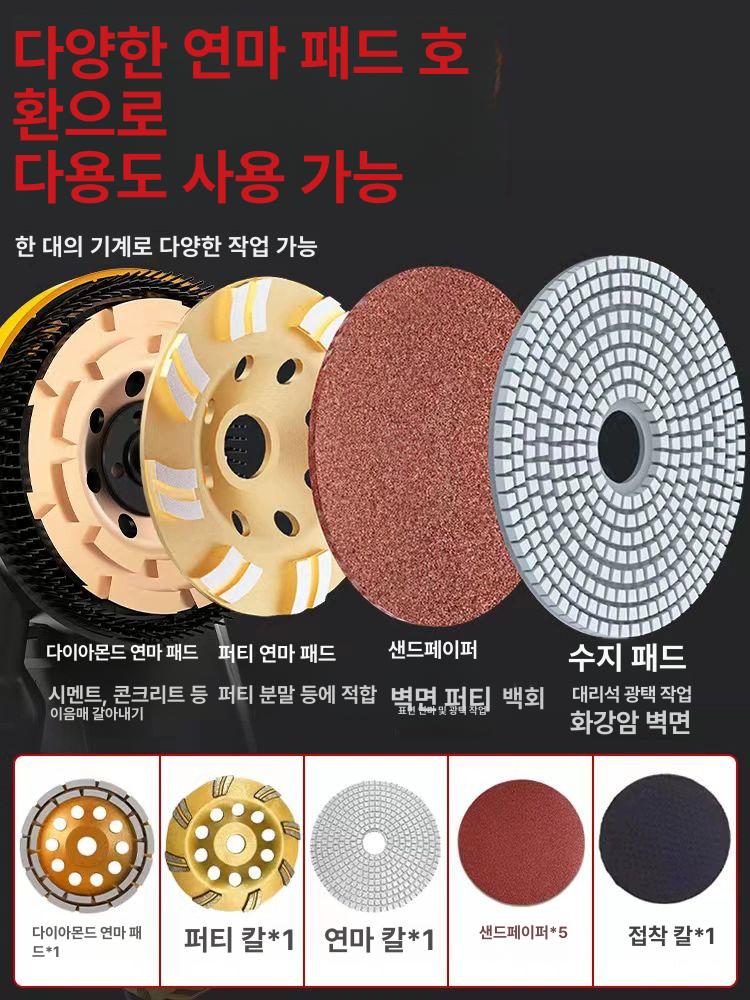 벽샌딩기 페인트벗기기 면갈이 강력 고출력 콘크리트 벽 사포 연마 퍼티 평탄화 다용도 115mm 퍼티 - 상세 이미지 4