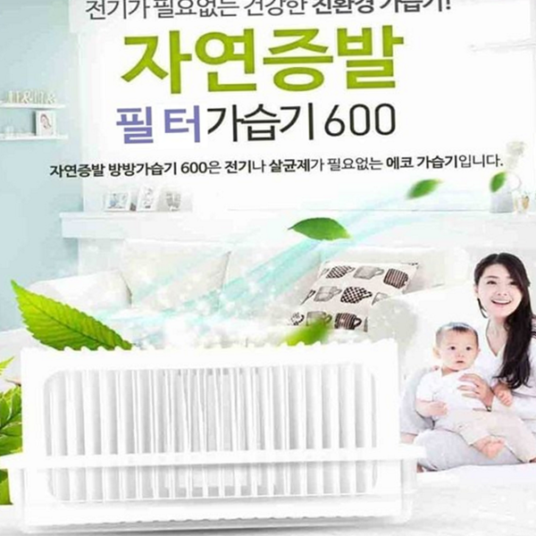 사무실 무소음 가습기 휴대용 가습기 소형 2개 안심 건강 - 상품 이미지