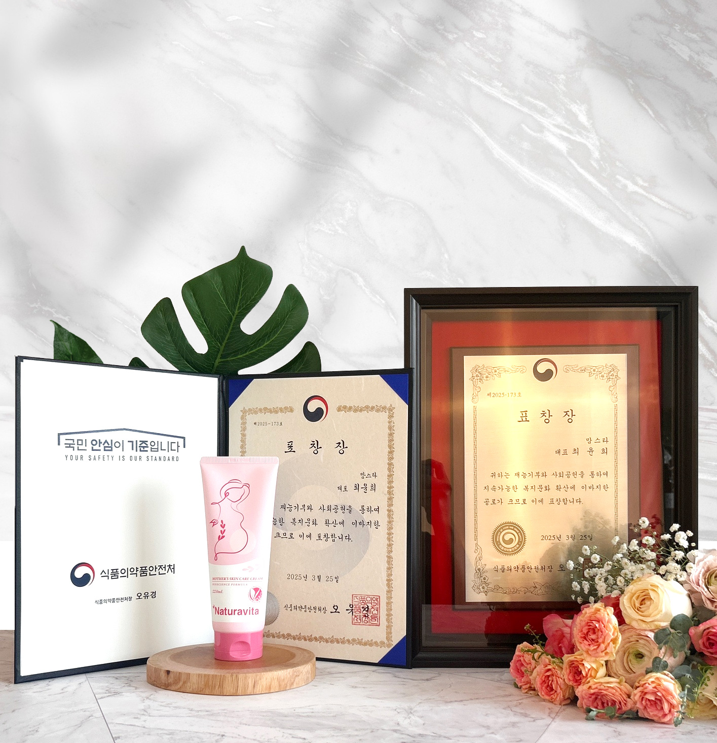 나투라비타 임산부 튼살케어 크림 220ml+오일150ml FDA Mocra등록 - 상세 이미지 3