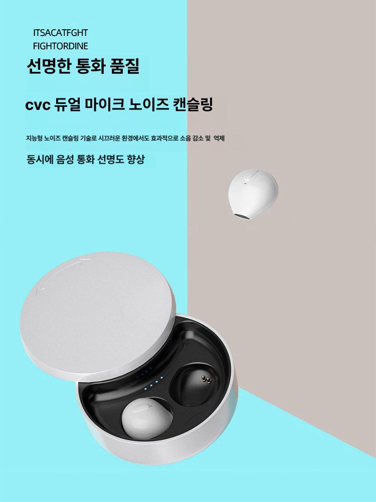 미니 초소형 블루투스 이어폰 사무실 - 상세 이미지 3