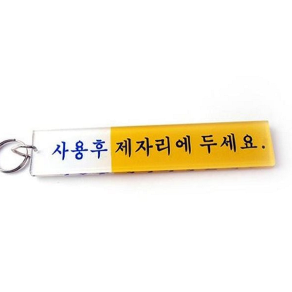 기능성 다용도 열쇠고리 홀더 와이어 열쇠고리 보관용 걸이용 사무용 정리용 - 상품 이미지