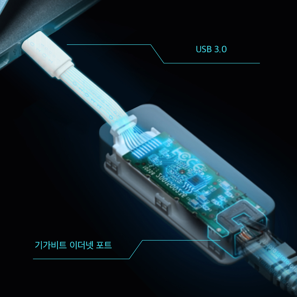 티피링크 UE300C USB3.0 Type-C to 이더넷 기가비트 유선 랜카드 랜선젠더 - 상세 이미지 5