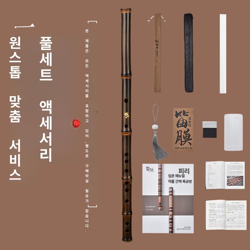 휴대용 대나무 피리 악기 파이프 연주 관악기 리코더 C조 - 상세 이미지 2