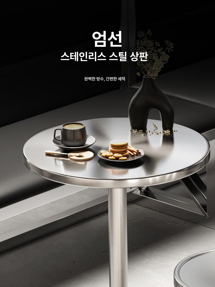 모던 심플 스테인리스 원형 테이블 60CM 홈바 카페 업소용 스텐 두꺼운 상판 실버 철제 식탁 의자 - 상세 이미지 5