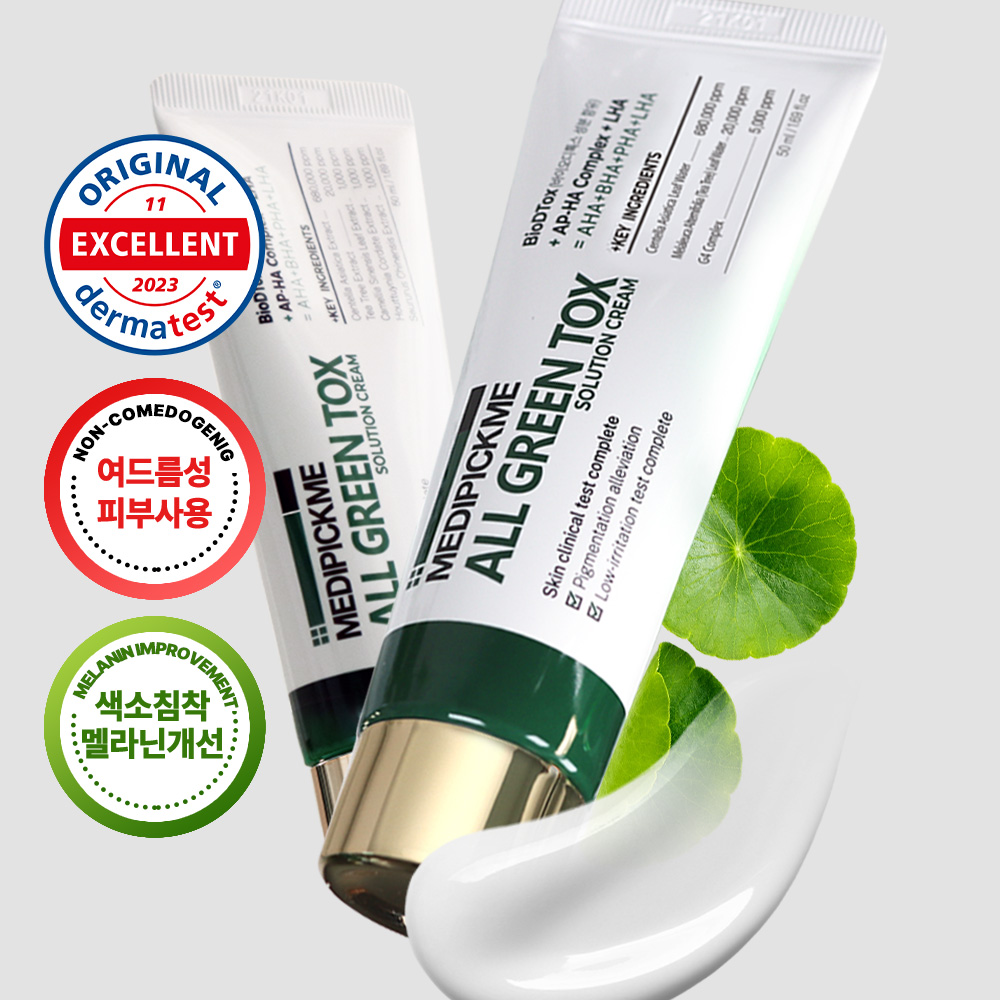 여드름피부 민감피부 시카 병풀 바하 색소침착 진정크림 올그린톡스솔루션 50ml, 2개 이미지 2