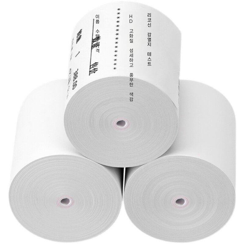 항목 라벨와인더 단일 송장 라벨지 기타라벨 한국폼텍 CD 스티커 DVD 학교 관공서 자동 - 상품 이미지