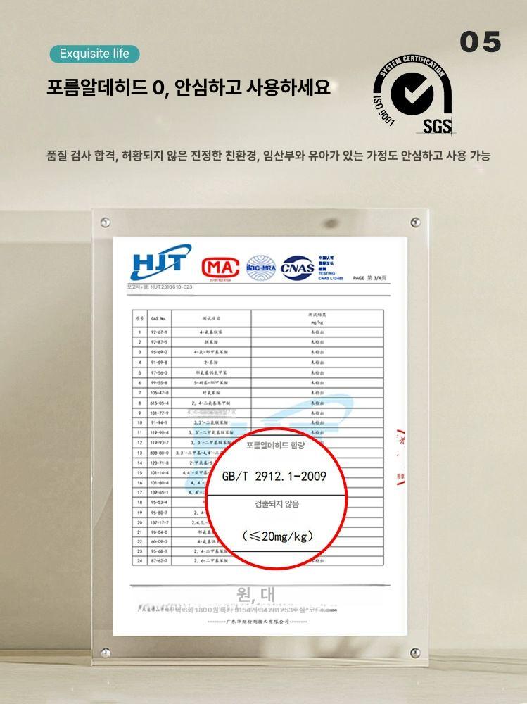 거실특대형카페트 두꺼운 극세사 카페트종류 패드 리넨 미끄럼 - 상세 이미지 5