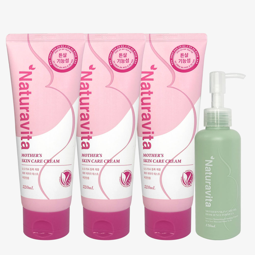 나투라비타 임산부 뉴튼살크림 660ml+오일150ml 비건 예비맘 청소년 - 상품 이미지