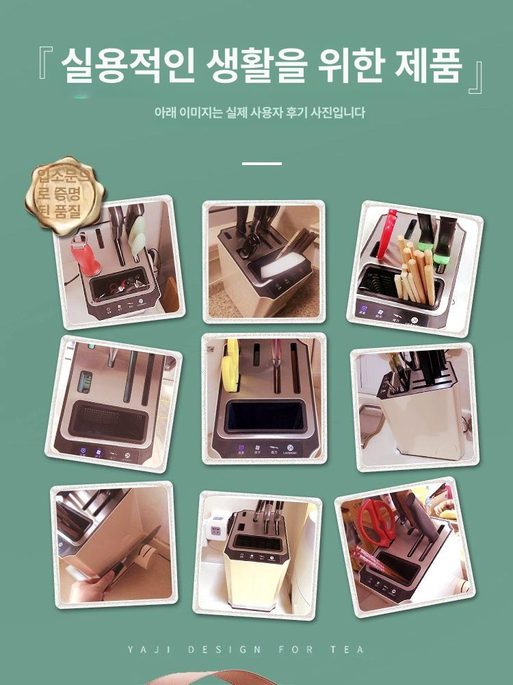 UV 칼 소독기 주방 칼꽂이 나이프케어 살균기 고급형 내구성 강화 튼튼한 제품 상품 보호 - 상세 이미지 5