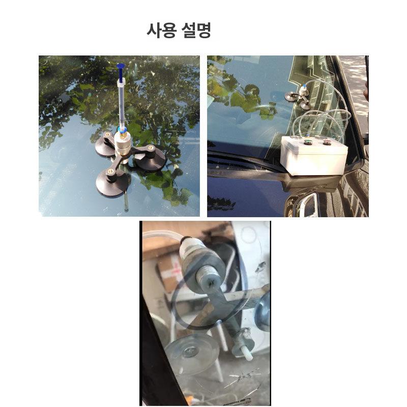 유리 접착제 자동 자동차 윈드실드 금 크랙 돌빵 기스 파손 긴급 복원 자가 수리 본드 220V 전원 공급 세트 - 상세 이미지 4