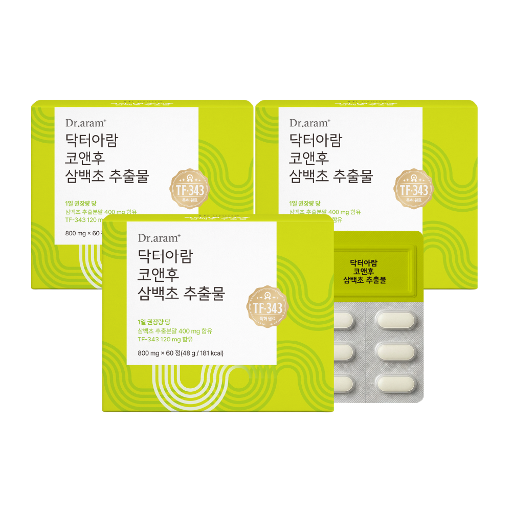 닥터아람 코앤후 삼백초 추출물 800mg x 60정 [2개월분] - 상세 이미지 3