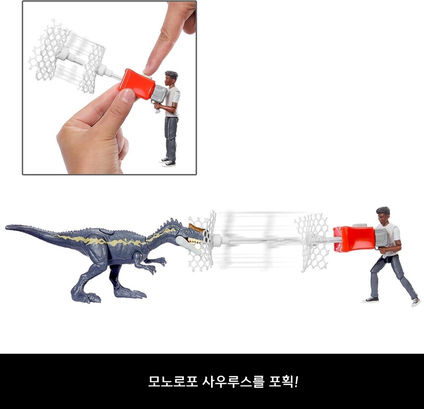 마텔 쥬라기 월드 다리우스 바리오닉스 모놀로포사우루스 배틀 공룡 피규어 상세 이미지 8