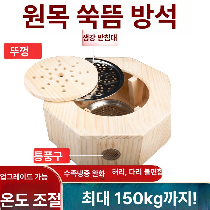 좌훈기 건식 좌욕기 방석 훈증 의자 변기 부인과 온열 좌훈 찜질 뜸 - 상세 이미지 4