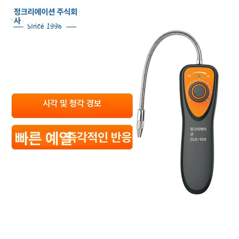 자동차 냉매누설 탐지기 휴대용 가스 테스트 - 상세 이미지 2