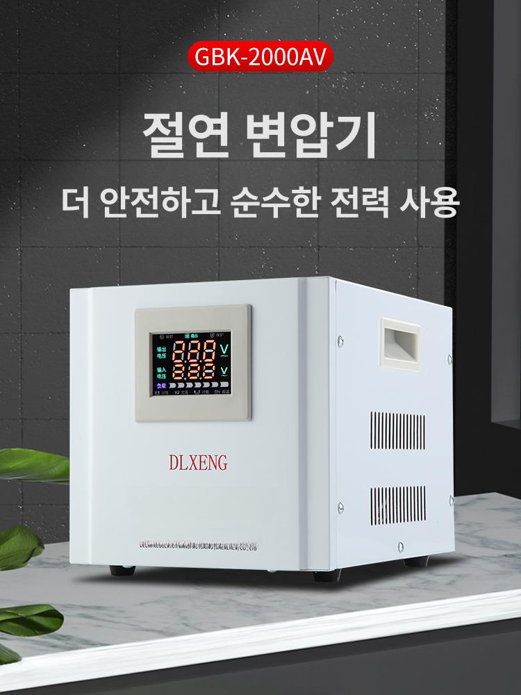 변압기 변환기 전압 조정기 트랜스 도란스 전력 출력 - 상세 이미지 3
