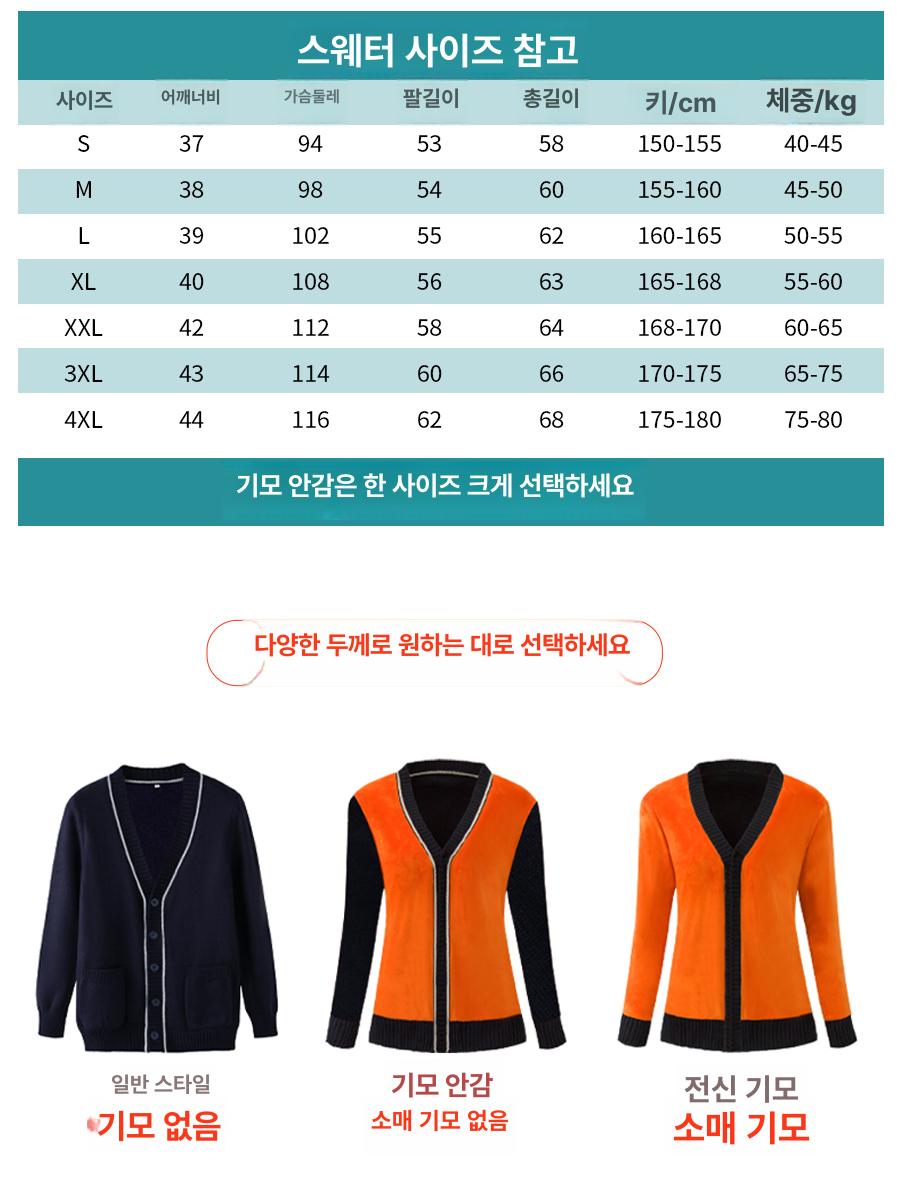 사무 병원 베이직 기본 간호가디건  - 상세 이미지 3