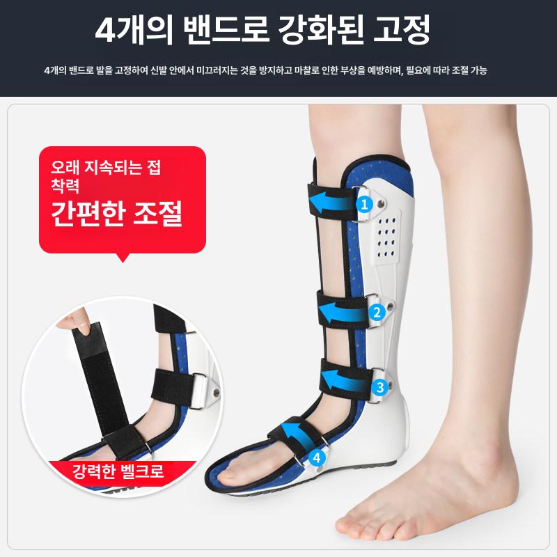 발목 반깁스 보호대 기브스 스포츠 석고신발 요가 스프린트 아킬레스건 지지 네일 - 상세 이미지 4