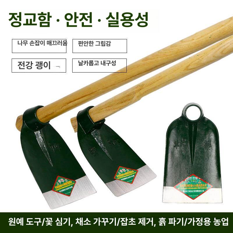 텃밭농기구 쇠스랑 텃밭 밭갈이 용접 - 상세 이미지 5