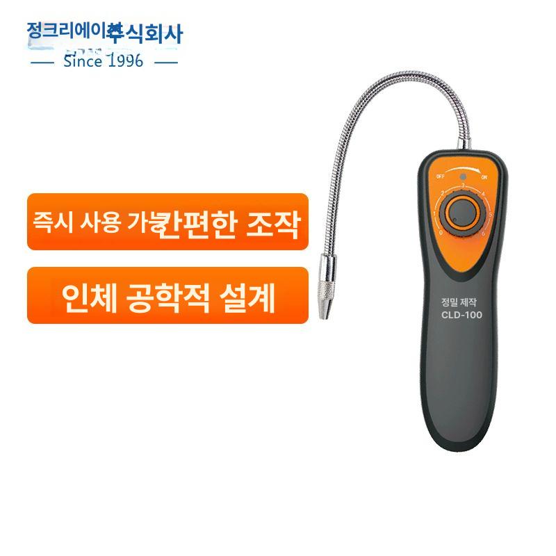 자동차 냉매누설 탐지기 휴대용 가스 테스트 - 상세 이미지 3