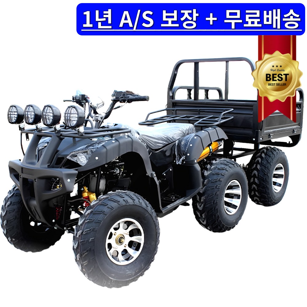 유진모토 강력 ATV 사륜 오토바이 트레일러추가 4륜 바이크 가솔린 수륙양용차 오프로드 사발이 농업용 산악 - 상품 이미지