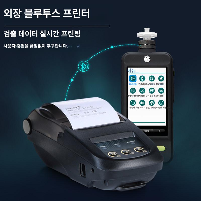 흡입식 VOC 측정기 암모니아 이산화황황 산소 황화수소 일산화탄소 감지기 - 상세 이미지 4