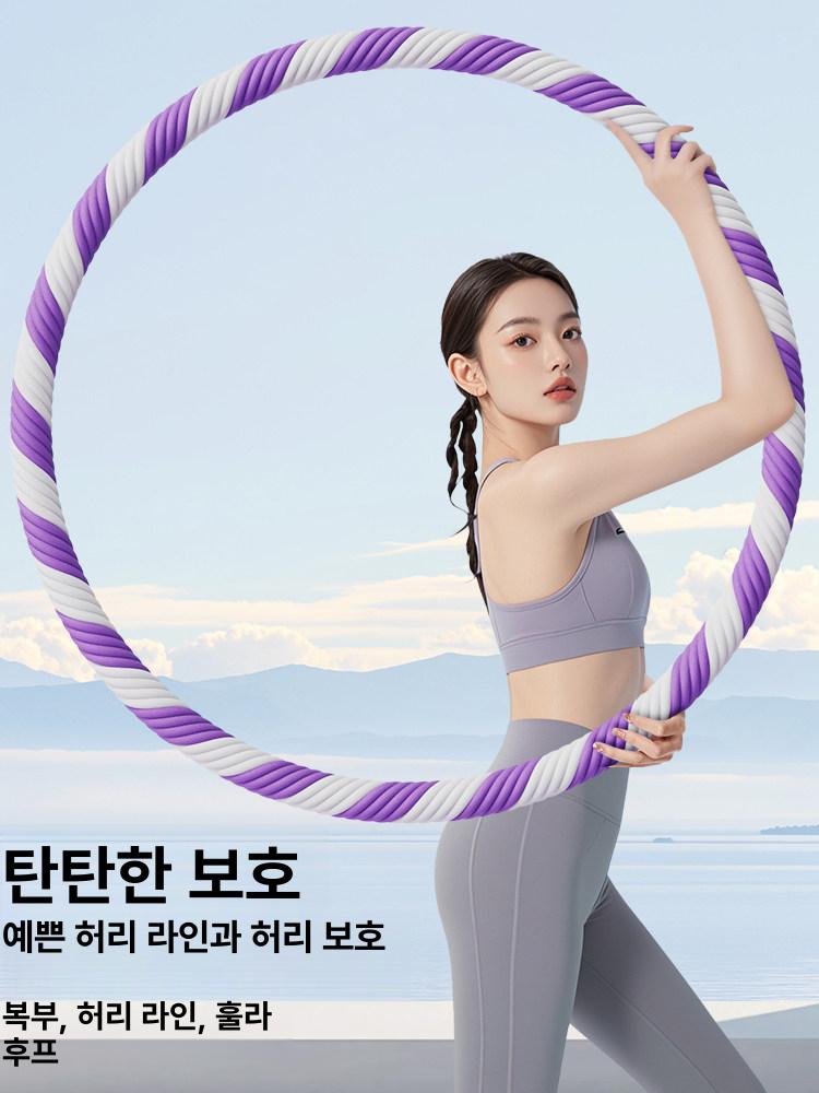 두꺼운 훌라후프 다이어트 중급 실내 복부 유산소 지압 근력 홈트 - 상품 이미지