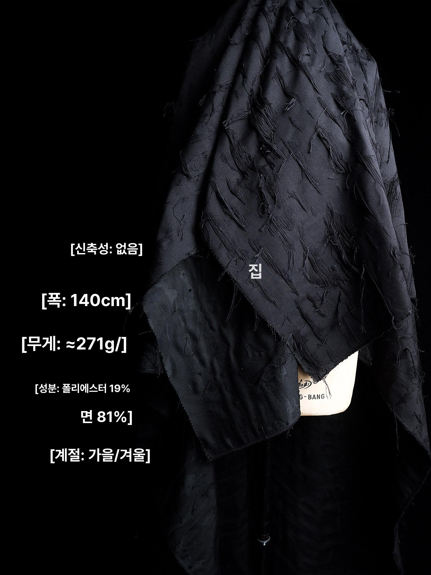디자인 원단 옷감 자체 제작 용 솔리드 컬러 면 혼방 핸드컷 플로럴 워싱 - 상세 이미지 4