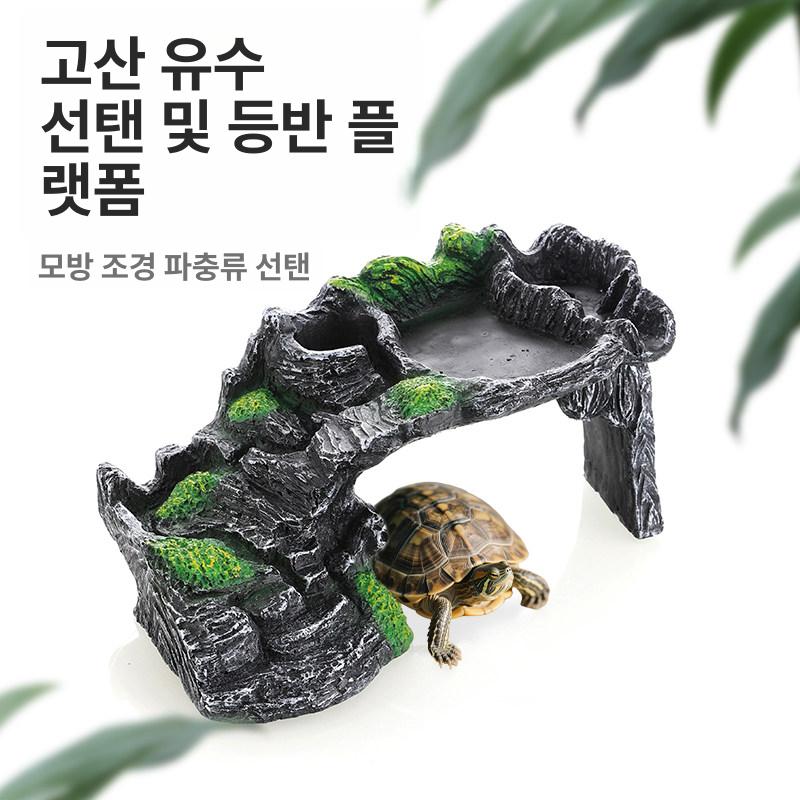 거북이계단쉼터 일광욕 꾸미기 동굴 반수생 육지 사육장 대형 놀이터 계단 어항 애완용 휴식처 은신처 - 상세 이미지 2