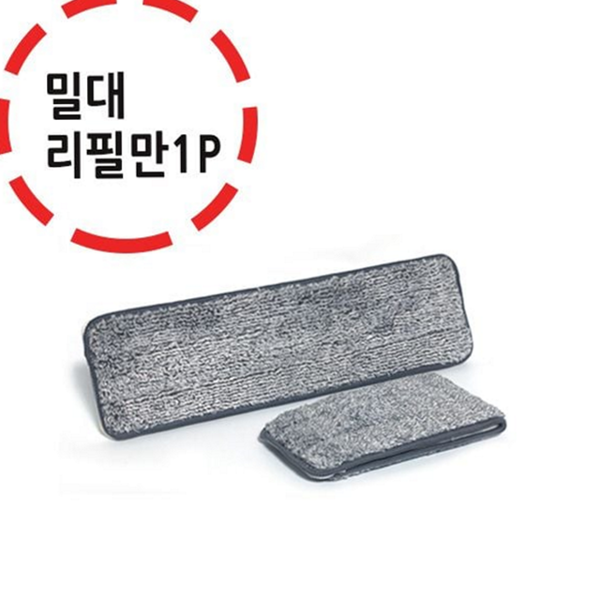 극세사 밀대 걸레 리필 막대 걸레 바닥 청소 - 상품 이미지
