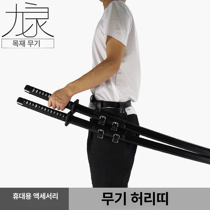 코프스레 홀더 허리 코스튬 검집 의상 검벨트 벨트 집 버클 - 상세 이미지 2