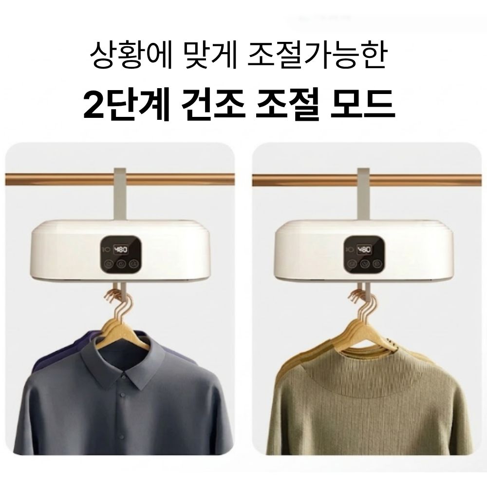 휴대용 미니 의류 건조기 여행용 빨래 건조기 열풍 옷말리기 관리기 - 상세 이미지 5