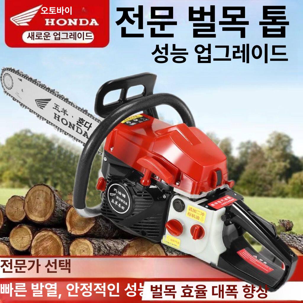 가솔린 체인 엔진 톱 벌목 스틸 목공 기계 나무 1개 - 상세 이미지 5
