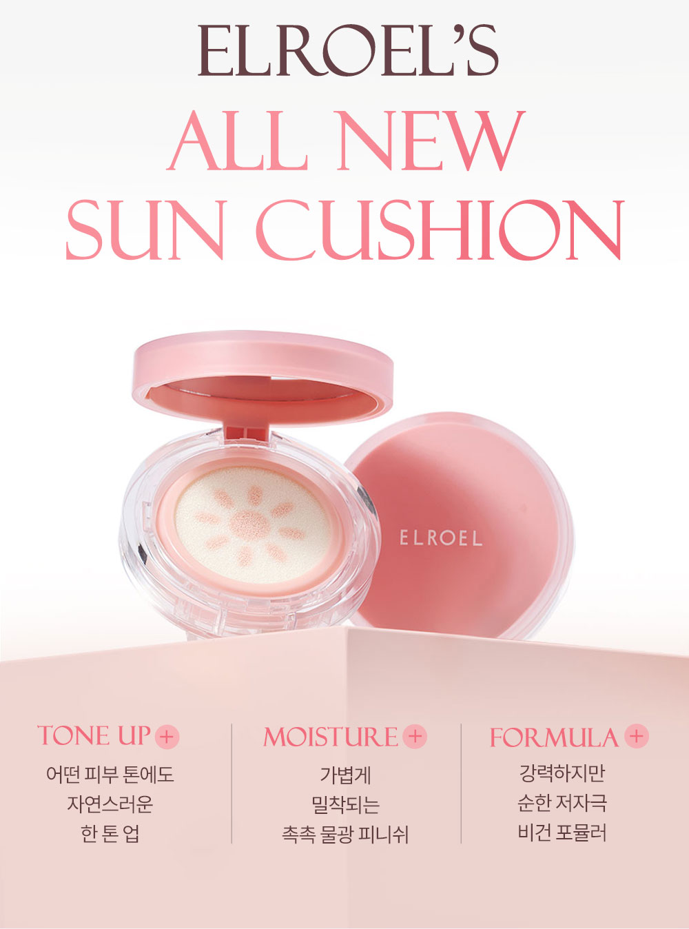 ELROEL Strawberry Milk Tone-up Sun Cushion - description 5