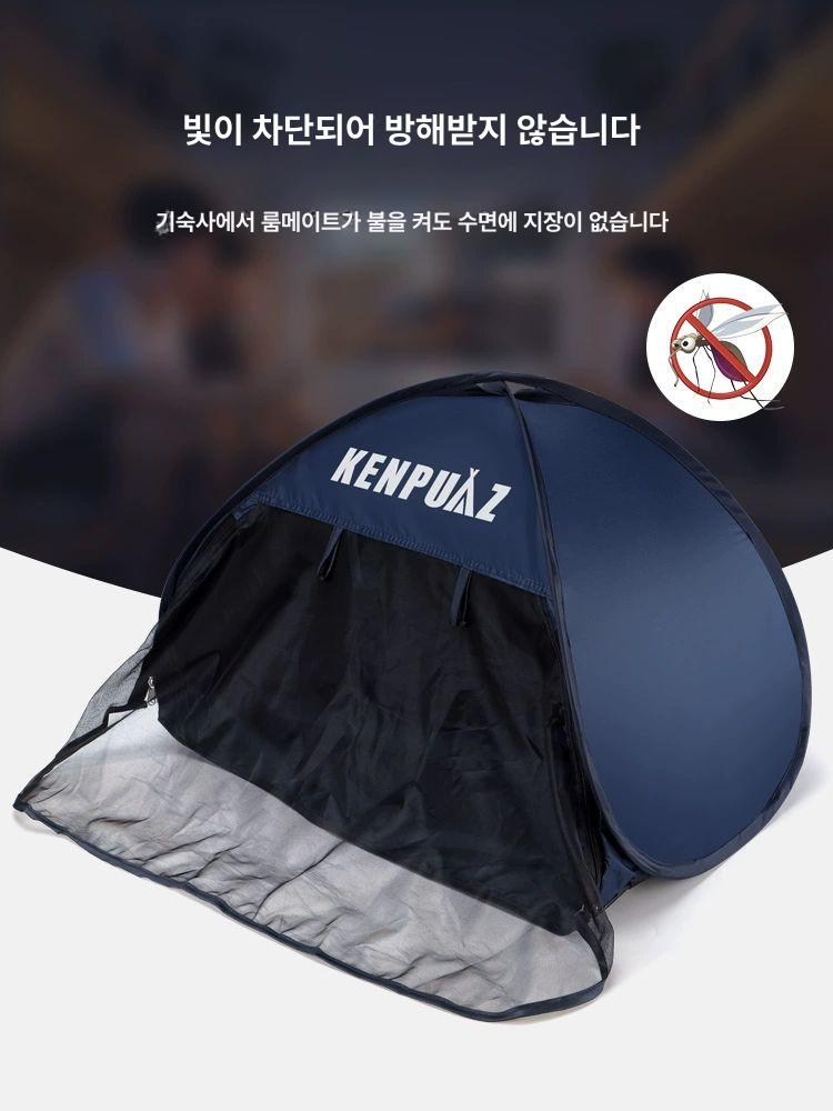 수면텐트 암막 침대 1인용 개인용 커튼 접이식 차단 실내 차광 베드 바람막이 - 상세 이미지 5