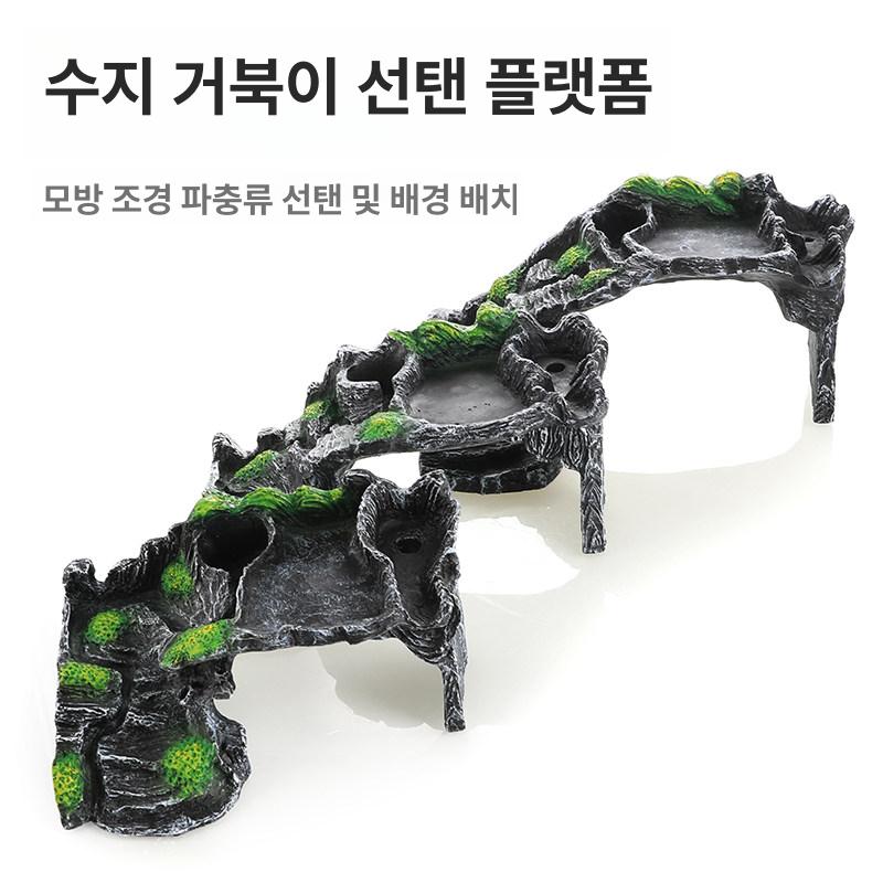 거북이계단쉼터 일광욕 꾸미기 동굴 반수생 육지 사육장 대형 놀이터 계단 어항 애완용 휴식처 은신처 - 상세 이미지 4