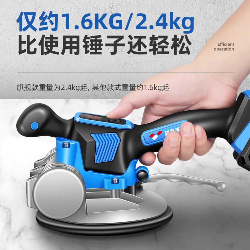 타일 진동 흡착기 타일 시공 고출력 바닥 시공 도구 33600mAh 이미지 6