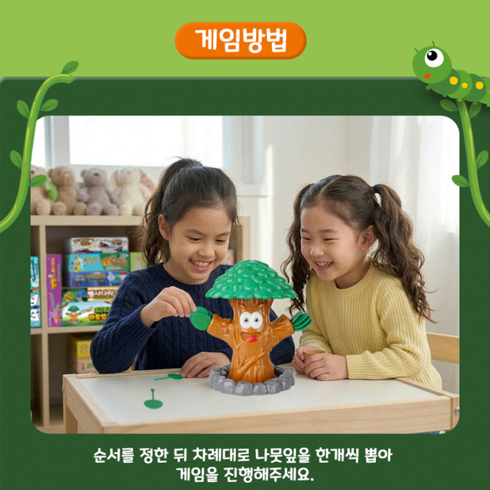 점핑 캥거루 게임 복불복 유아 어린이 보드게임 놀이 스티커 세트 유치원 어린이 선물 이미지 6