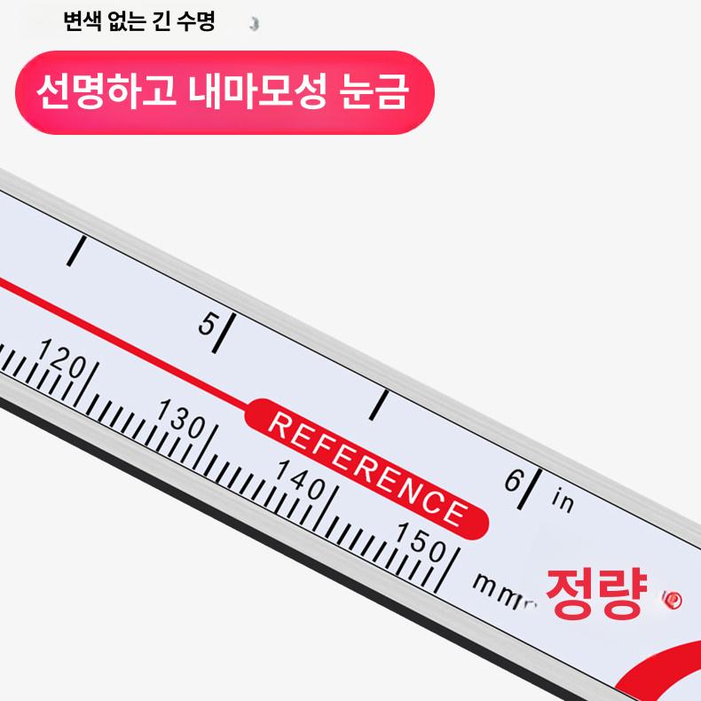 내경 버니어 캘리퍼스 측정 내측 디지털캘리퍼 정밀 외경 뾰족한 커서 길이 - 상세 이미지 3