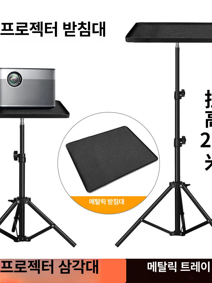 호환 1PC 프로젝터 트레이 삼각대 스탠드 사운드 카드 프로젝터 트레이 홀더 검정색 플라스틱 1/4in 나사 어댑터 - 상세 이미지 2