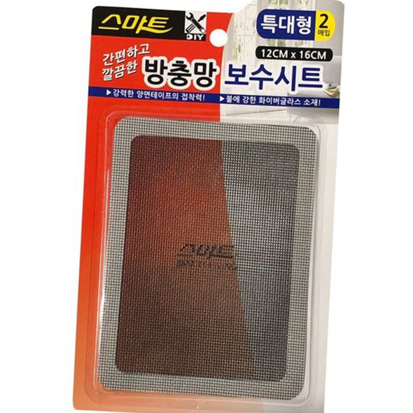 간편 방충망 보수 시트 부분 방충망 패치 찢어진 구멍 셀프 - 상품 이미지