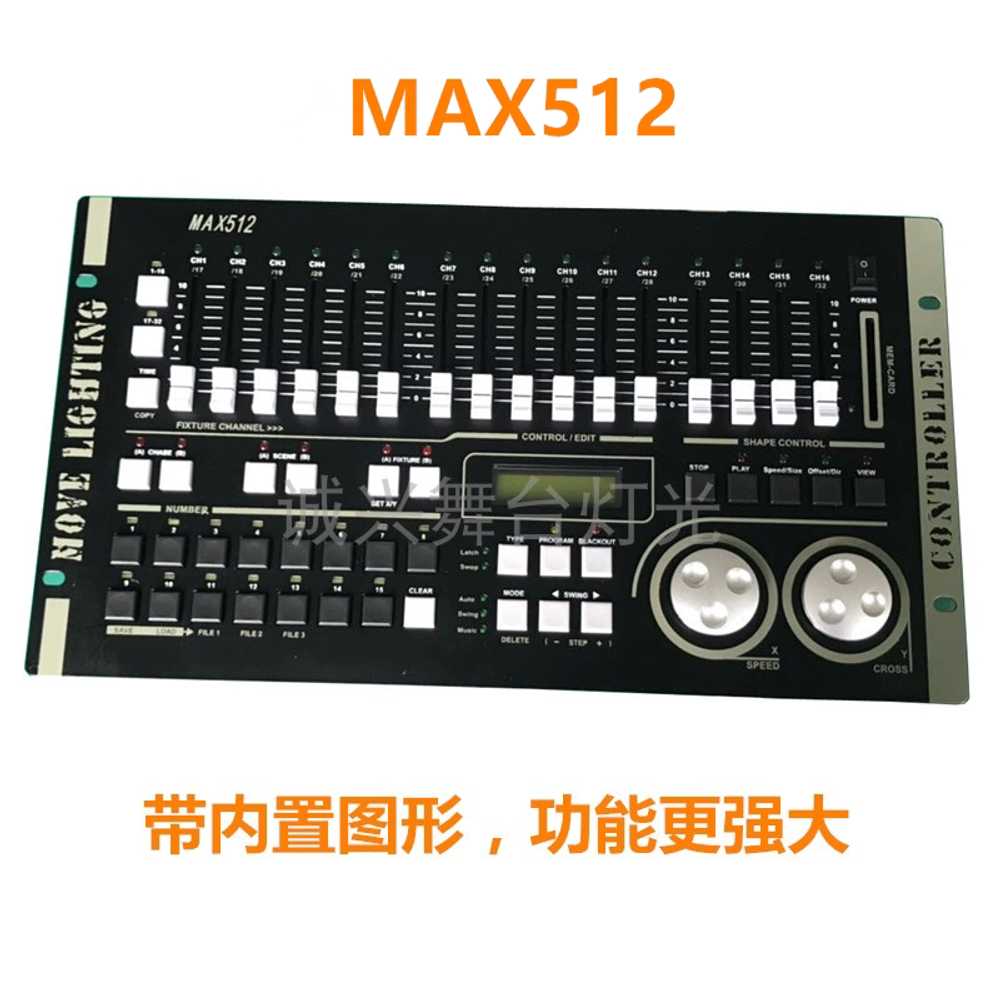 무대 조명 컨트롤러 웨딩 콘솔 라이트 공연 제어 장비 MAX384 - 상세 이미지 2