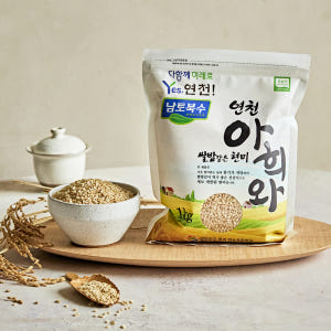 백진주쌀 불릴필요없는 현미 아희와 1kg 맛있게 먹은 솔직 후기 - 상품 이미지 1