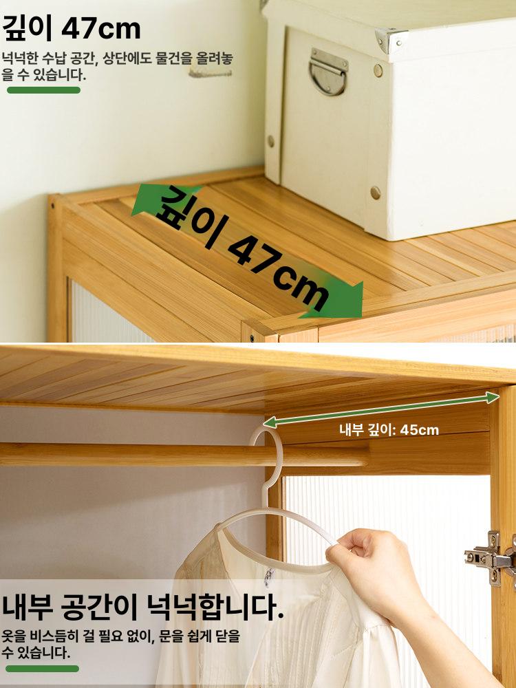 코너옷장 원룸 옷장 자취방 1인 학생 원목 월넛 튼튼한 프레임 반투명 세로줄무늬 유리문 프로모션 무지 싱글 63cm 수납칸 포함 1-2 문 - 상세 이미지 4