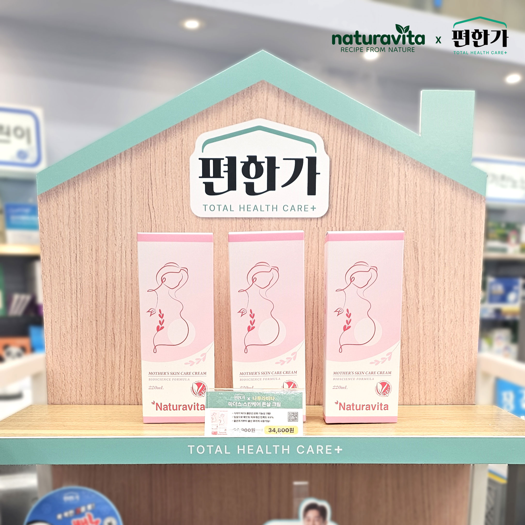 상품 이미지 3