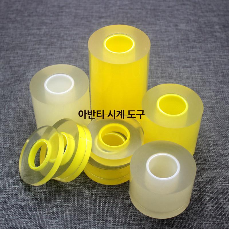 팔찌 반지 보호 정전기 밀봉 방지 투명 흡착 테이프 세트 보관함 선물 필름 진열대 케이스 - 상세 이미지 3