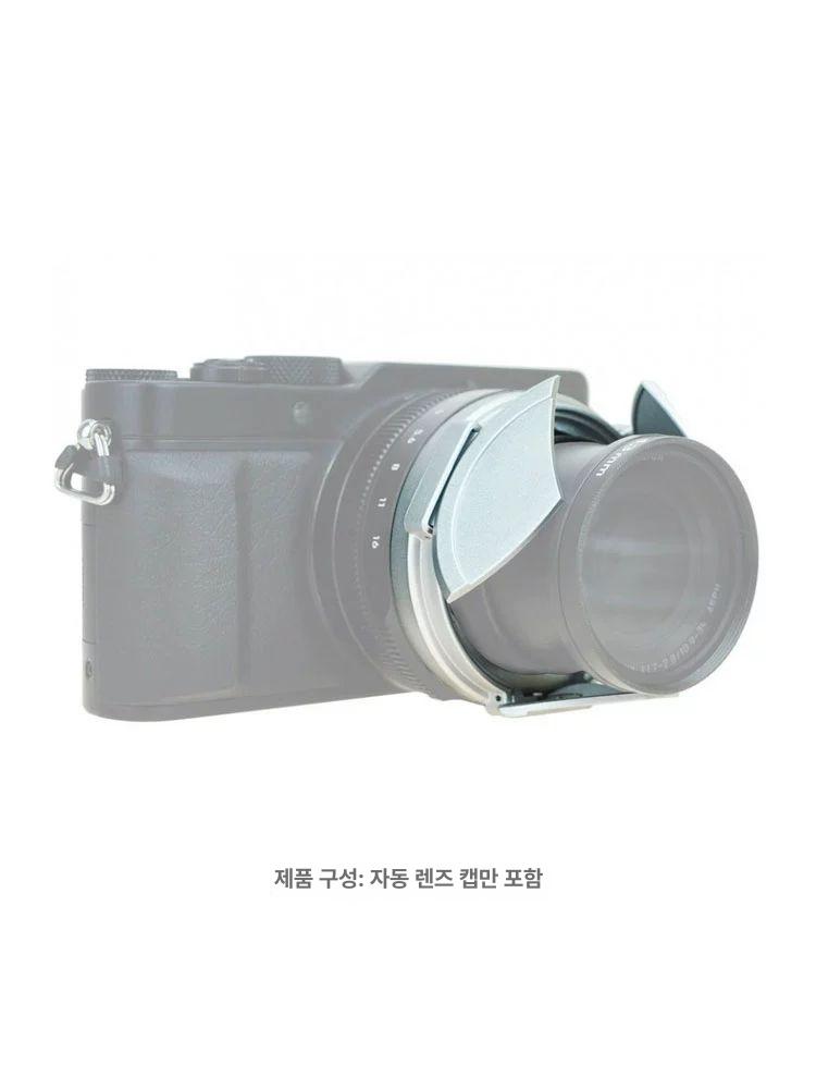루믹스 LX100 II 스크린 LX100M2 필터 케이스 오토 캡 LX100 LX100M2/ D LUX7/8 적용 - 상세 이미지 4