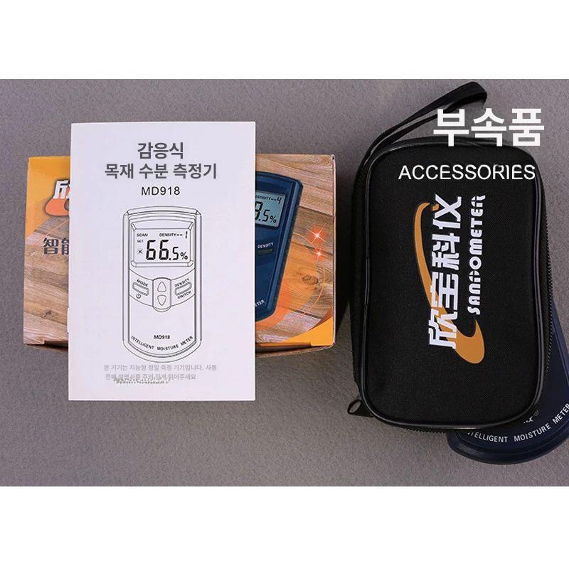 함수율 측정기 나무 수분 벽체 토양 습도 테스터 목재 - 상세 이미지 5