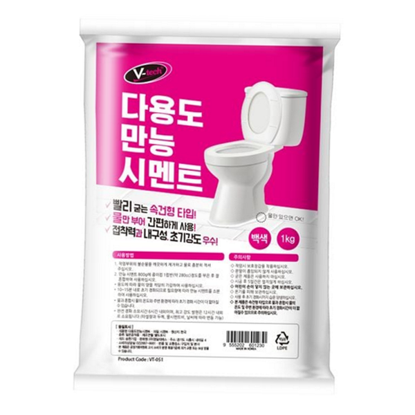 속건형 다용도 보수 시멘트 간편 만능 보수 시멘트 셀프 틈새 - 상품 이미지