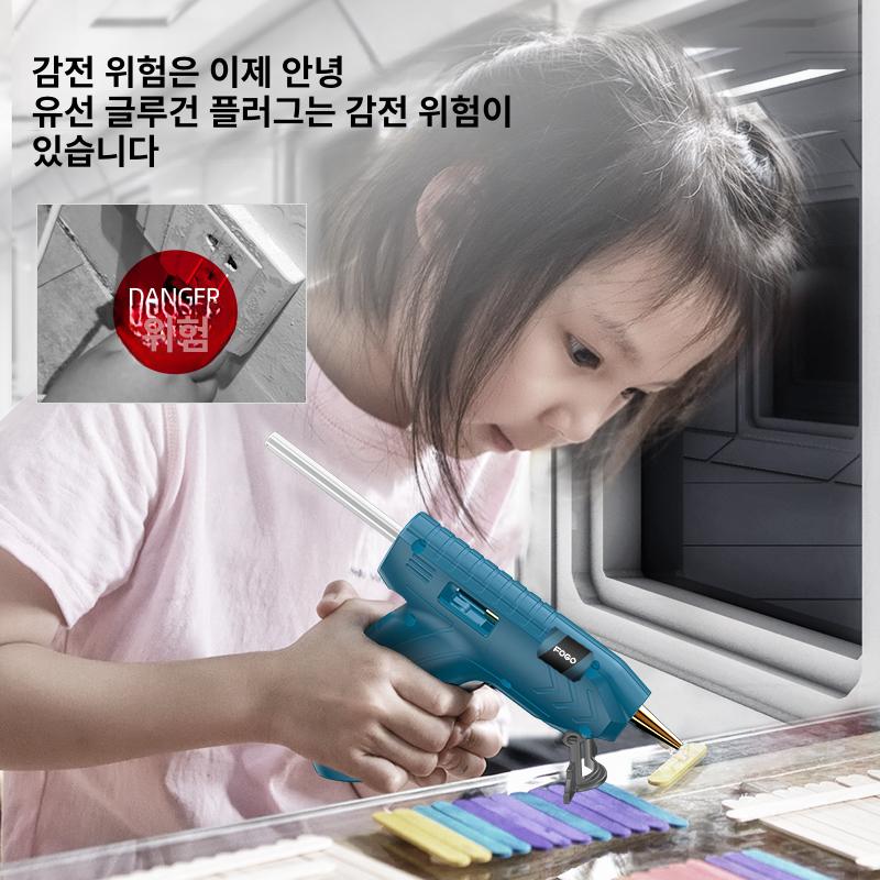 충전 무선글루건 핫멜트 충전식 무선 미니글루건 고온 빠른예열 강력접착 DIY 공예 보수 강화형 배터리 건 2개 - 상세 이미지 3
